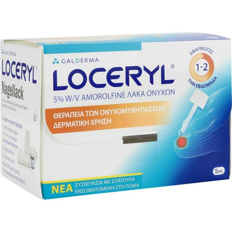 LOCERYL Nagellack gegen Nagelpilz DIREKT-Applikat.